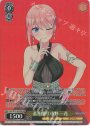 OFR 羞花閉月 中野 一花