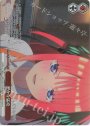 OFR 密かな猛攻