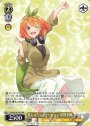 変わらない気持ち 中野 二乃(サイン入り) SSP 5HY/W101-051SSP | 販売 
