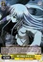 U 戦う理由 かなで