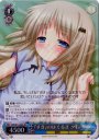 SR 『すき』のはぐるま クド
