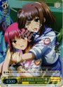 S-R よき理解者 岩沢&ひさ子(ホロ)