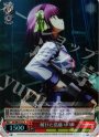 S-R 解けた葛藤 ゆり(ホロ)