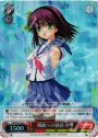 S-R 戦線への勧誘 ゆり(ホロ)