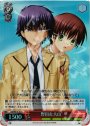 S-C 野田&大山 (ホロ)