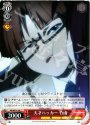 C 天才ハッカー 竹山