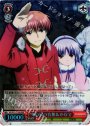 RRR 冬の日の音無&かなで