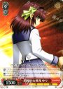 RR 戦略的な挑発 ゆり