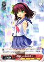 R 戦線への勧誘 ゆり