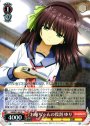R お姉ちゃんの役割 ゆり