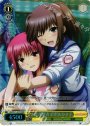 RRR よき理解者 岩沢&ひさ子