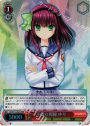 RRR 不敵な視線 ゆり