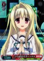 S-C しっかりお仕事 シャルル(ホロ)