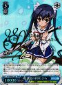 SP 放課後の約束 さら(サイン入り)