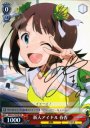 SP 新人アイドル 春香(サイン入り)