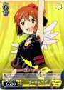 R 一歩の勇気 雪歩