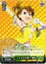 U アイドル全開! 亜美