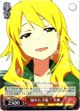 R 秘めた才能? 美希