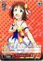 R 765プロのセンター 春香