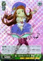 SP 超!美少女アイドル 伊織(サイン入り)