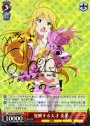 SP 覚醒する天才 美希(サイン入り)