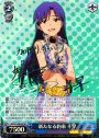 SP 新たなる約束 千早(サイン入り)