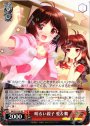 RE 明るい親子 愛&舞