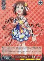 SP 765プロのセンター 春香(サイン入り)