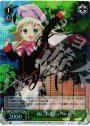 SP “一緒にお手伝い”クド(サイン入り)