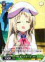R “リトルバスターズ”クド