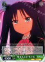 U “恋する乙女”佐々美