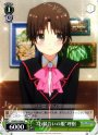 U “お似合いの服”理樹