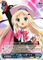RR “宇宙への夢”クド