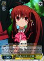 SR “リトルバスターズ”鈴