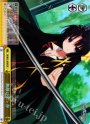 SR 無敵の来ヶ谷