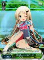 SR “可愛いは正義”クド