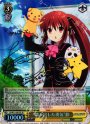 SP “踏み出した勇気”鈴(サイン入り)