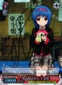 SP “ふたりはひとつ”美魚(サイン入り)