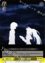 U 世界の秘密