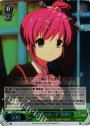 S-R “お姉ちゃんっ子”葉留佳 (ホロ)