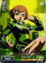 TD 里中 千枝