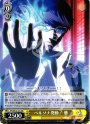 TD ペルソナ発動! 悠