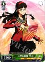 TD 天然お嬢様 雪子