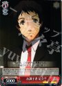 C お調子者 足立