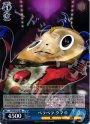 RE ペラペラ クマ