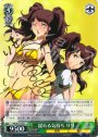SP 揺れる気持ち りせ(サイン入り)