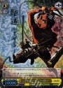 SP エレン・イェーガー(サイン入り)