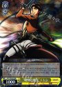 RR “城壁の彼方”エレン