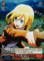 SR “第104期訓練兵団”クリスタ