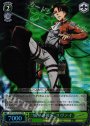 RRR “城壁の彼方”リヴァイ